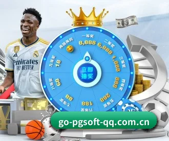 PG电子 APP 深度功能 - PG GAMES